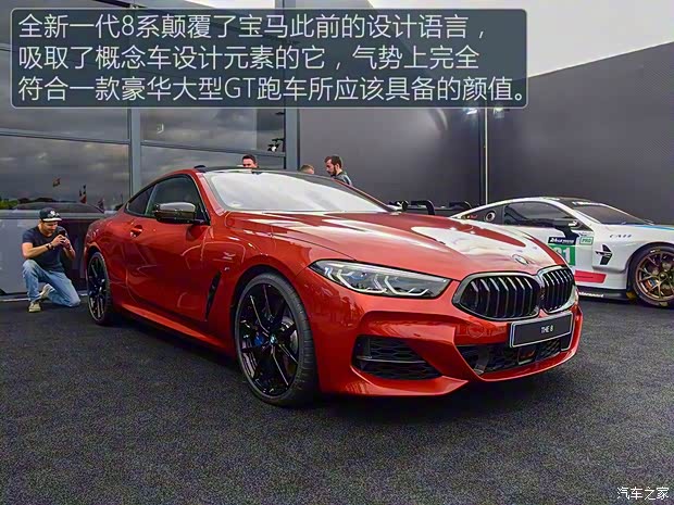 寶馬(進(jìn)口) 寶馬8系 2018款 基本型