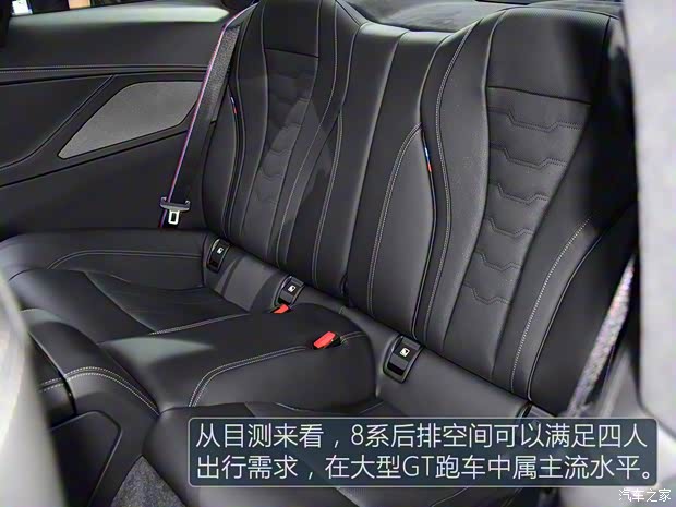 寶馬(進口) 寶馬8系 2018款 基本型 寶馬(進口) 寶馬8系 2018款 基本型