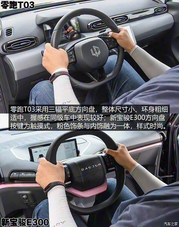 零跑汽车 零跑T03 2020款 400豪华版 零跑汽车 零跑T03 2020款 400豪华版