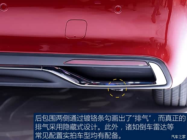 廣汽乘用車 傳祺GA6 2019款 基本型