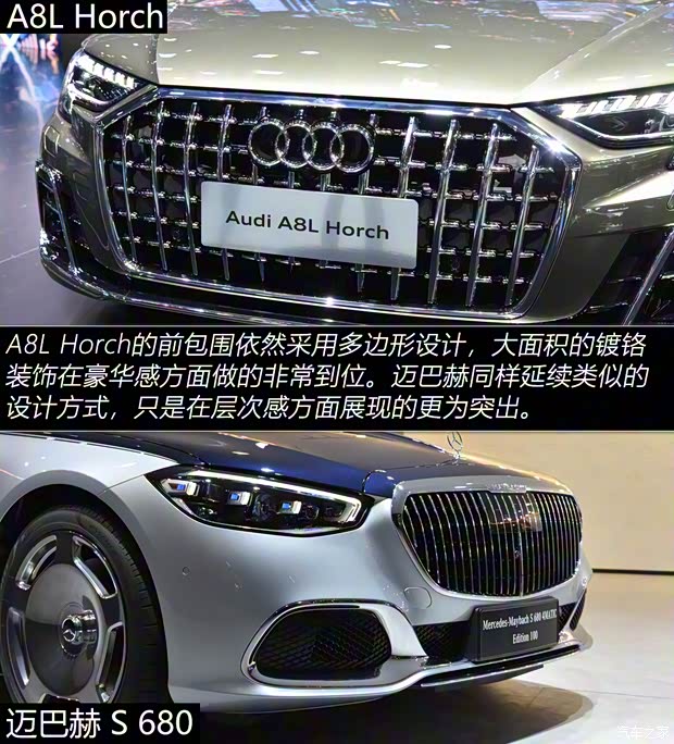 梅賽德斯-邁巴赫 邁巴赫S級 2022款 S 680 4MATIC 匠心高定首發(fā)版