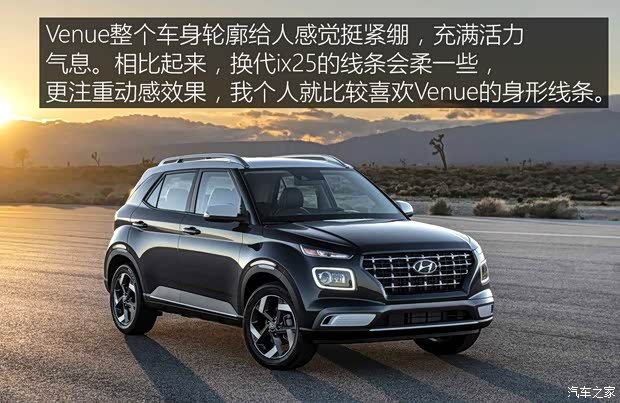 現(xiàn)代(進(jìn)口) Venue 2019款 基本型