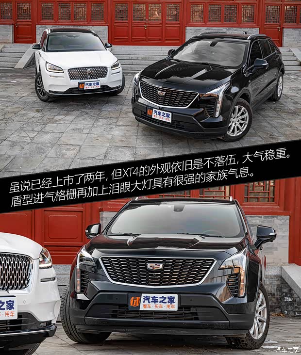 长安林肯 冒险家 2020款 2.0T 两驱尊雅版 长安林肯 冒险家 2020款 2.0T 两驱尊雅版