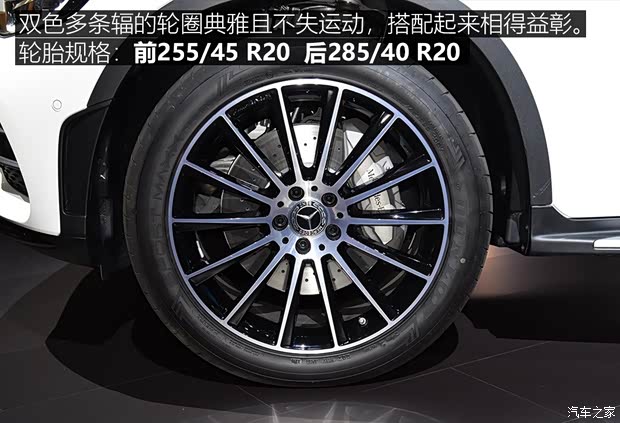 奔驰(进口) 奔驰GLC(进口) 2020款 GLC 300 4MATIC 轿跑SUV