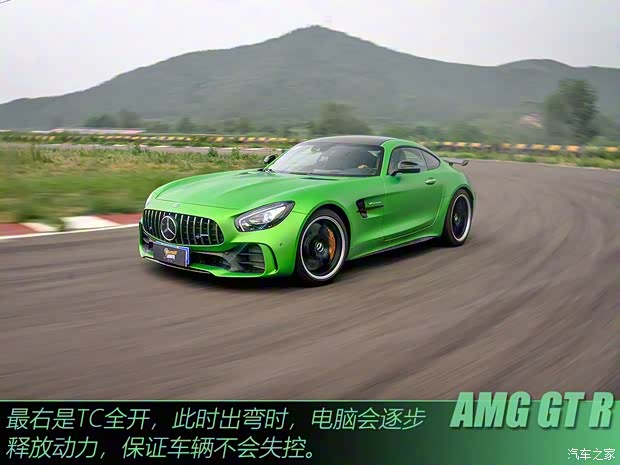 梅賽德斯-AMG AMG GT 2017款 AMG GT R