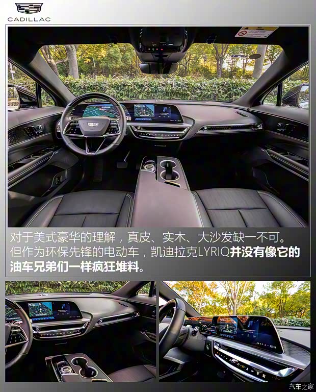 上汽通用凱迪拉克 LYRIQ銳歌 2022款 后驅長續航豪華版 上汽通用凱迪拉克 LYRIQ銳歌 2022款 后驅長續航豪華版