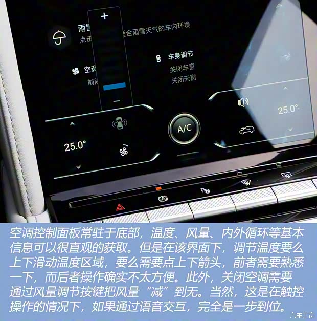 东风启辰 启辰星 2020款 基本型