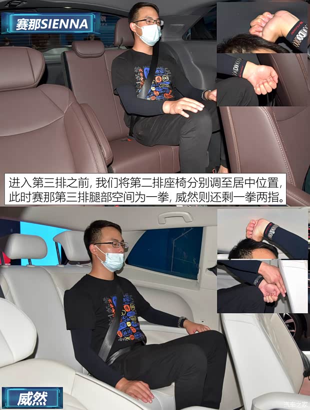 广汽丰田 赛那SIENNA 2021款 2.5L混动 铂金版