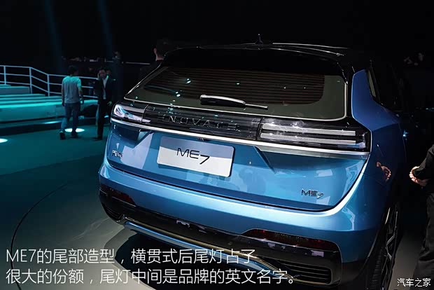 電咖汽車 天際ME7 2019款 基本型