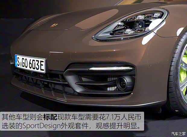 保时捷 Panamera 2020款 Panamera Turbo S 4.0T 保时捷 Panamera 2020款 Panamera Turbo S 4.0T