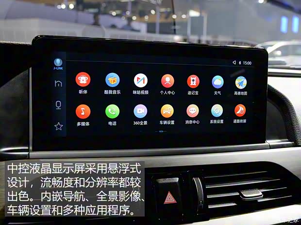 江淮汽车 江淮iEVA60 2019款 基本型