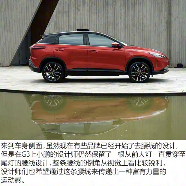 小鵬汽車 小鵬汽車G3 2018款 高配