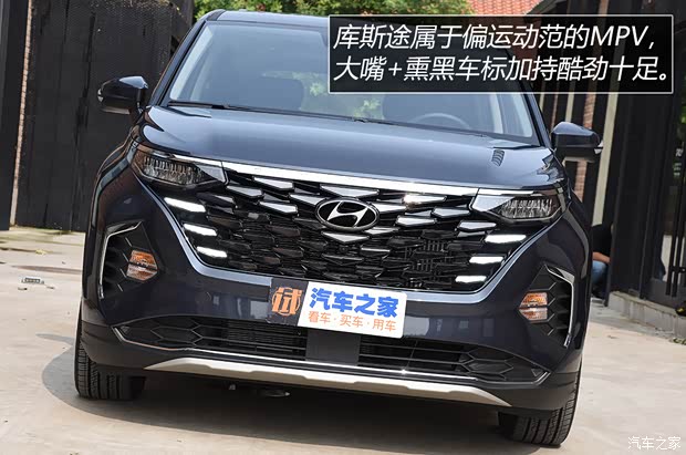 北京现代 库斯途 2021款 基本型