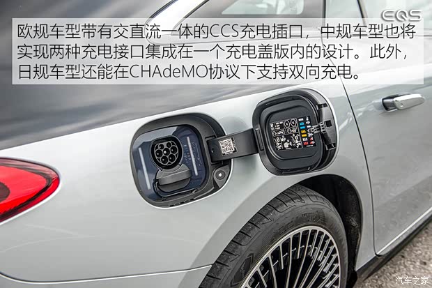 梅赛德斯-EQ 奔驰EQS 2021款 580 4MATIC AMG Line 梅赛德斯-EQ 奔驰EQS 2021款 580 4MATIC AMG Line