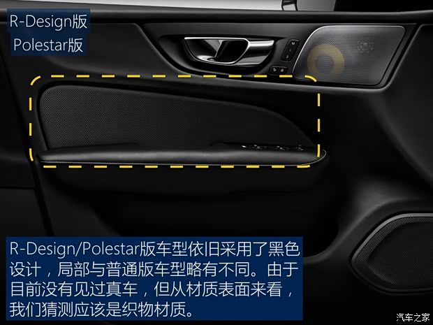 沃尔沃(进口) 沃尔沃S60 2018款 T6 AWD Inscription