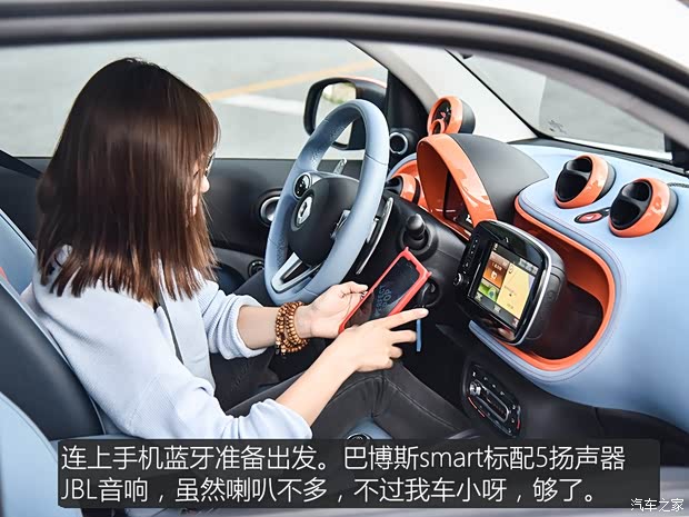 巴博斯 巴博斯 smart fortwo 2018款 0.9T BRABUS tailor made硬頂版專屬定制