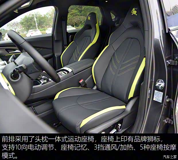 東風風行 風行雷霆 2023款 630 Ultra