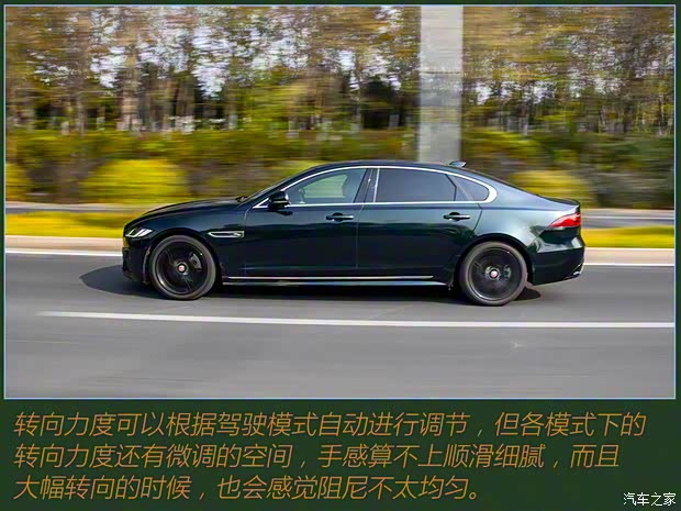 奇瑞捷豹路虎 捷豹XFL 2021款 XFL 2.0T P300 四驱旗舰运动版 奇瑞捷豹路虎 捷豹XFL 2021款 XFL 2.0T P300 四驱旗舰运动版