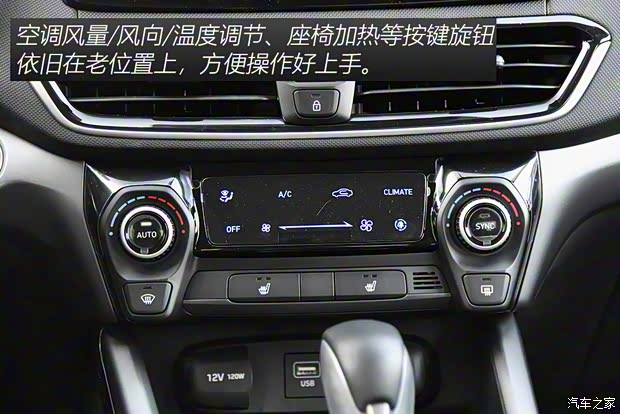 北京现代 菲斯塔 2021款 280TGDi 劲享版 北京现代 菲斯塔 2021款 280TGDi 劲享版