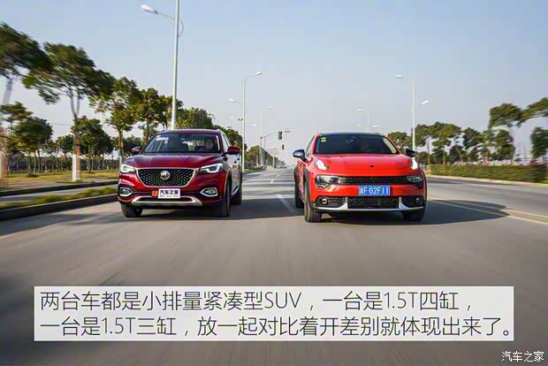 上汽集团 名爵HS 2018款 20T 自动两驱荷尔蒙激情版 上汽集团 名爵HS 2018款 20T 自动两驱荷尔蒙激情版