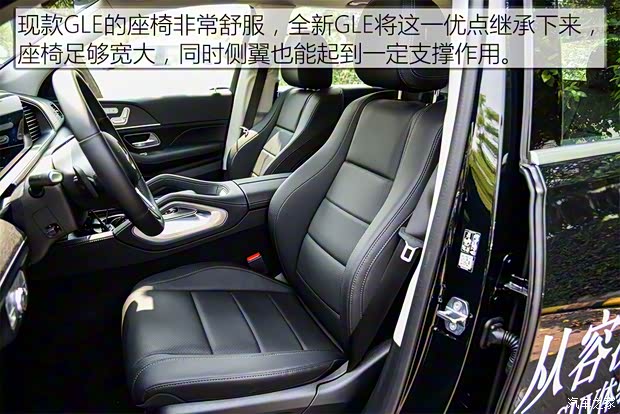 奔驰(进口) 奔驰GLE 2020款 GLE 450 4MATIC 时尚型 奔驰(进口) 奔驰GLE 2020款 GLE 450 4MATIC 时尚型