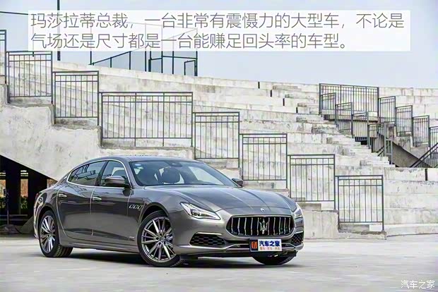 玛莎拉蒂 总裁 2019款 3.0T 430Hp 豪华版 国VI 玛莎拉蒂 总裁 2019款 3.0T 430Hp 豪华版 国VI