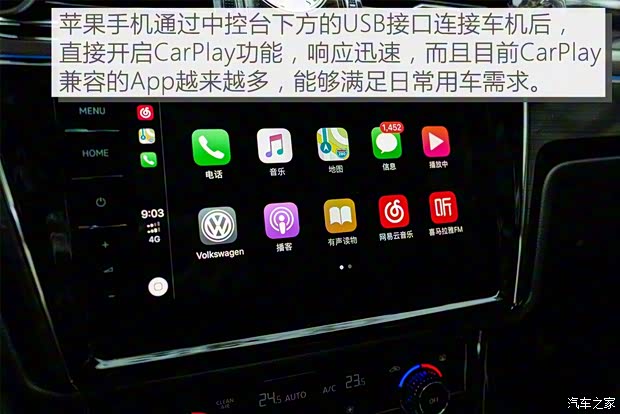 上汽大众 辉昂 2018款 改款 380TSI 两驱旗舰版