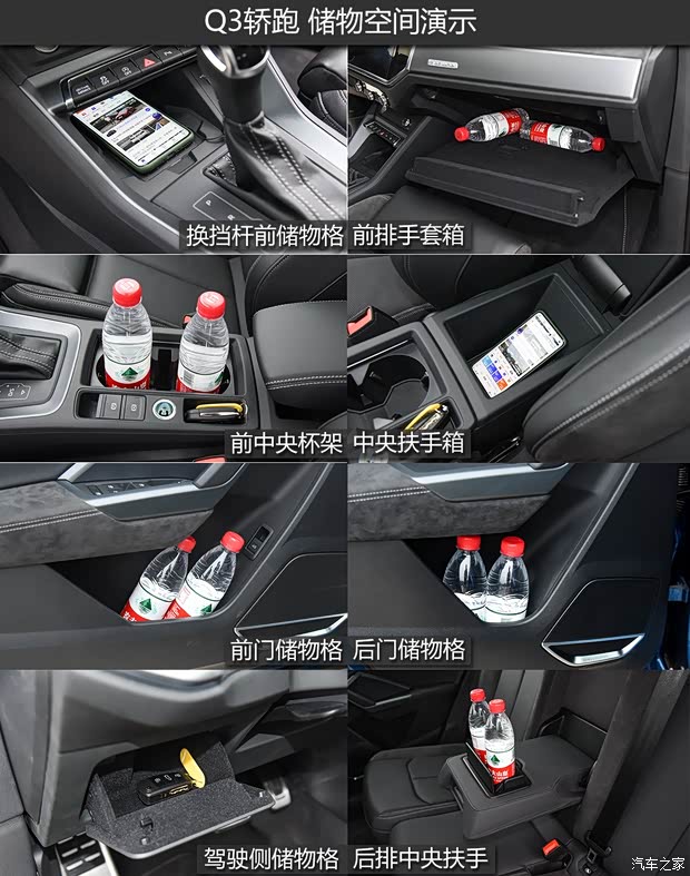 华晨宝马 宝马X2 2020款 sDrive25i 尊享型M运动套装