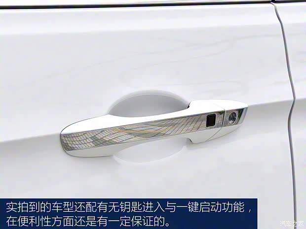 東風(fēng)風(fēng)行 風(fēng)行T5L 2019款 基本型