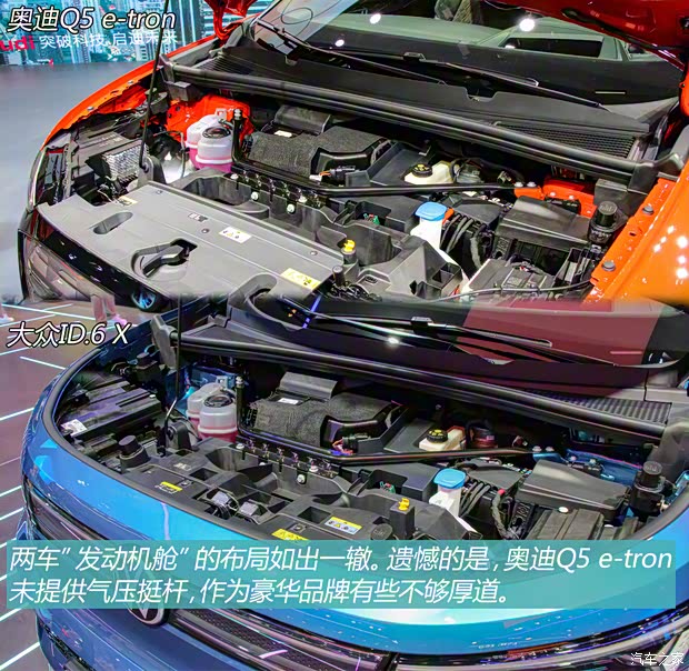 上汽大眾 ID.6 X 2021款 Prime 勁能四驅(qū)版