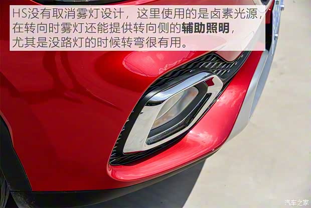 上汽集团 名爵HS 2019款 30T 自动两驱Trophy超燃版 国VI 上汽集团 名爵HS 2019款 30T 自动两驱Trophy超燃版 国VI