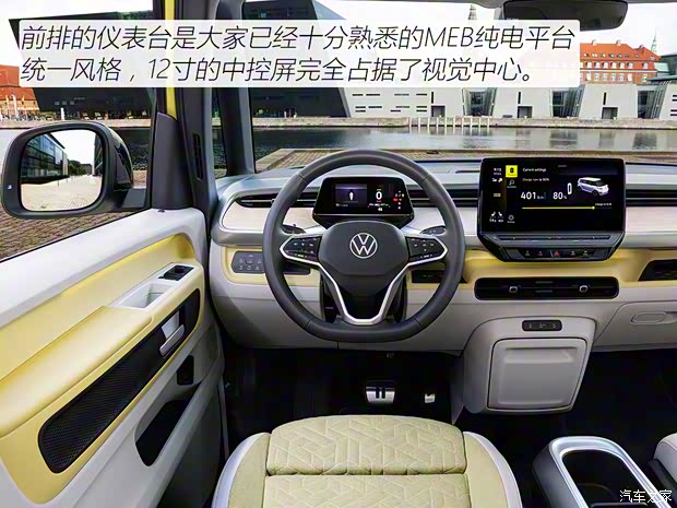 大众(进口) ID. Buzz 2022款 People 大众(进口) ID. Buzz 2022款 People