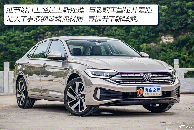 一汽-大众 速腾 2023款 300TSI DSG卓越版 一汽-大众 速腾 2023款 300TSI DSG卓越版