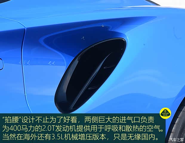 路特斯 EMIRA 2021款 2.0T DCT First Edition