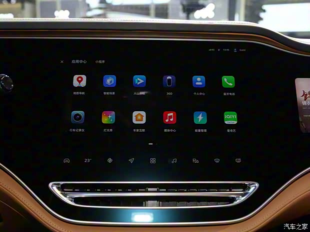 上汽集團 飛凡R7 2022款 基本型