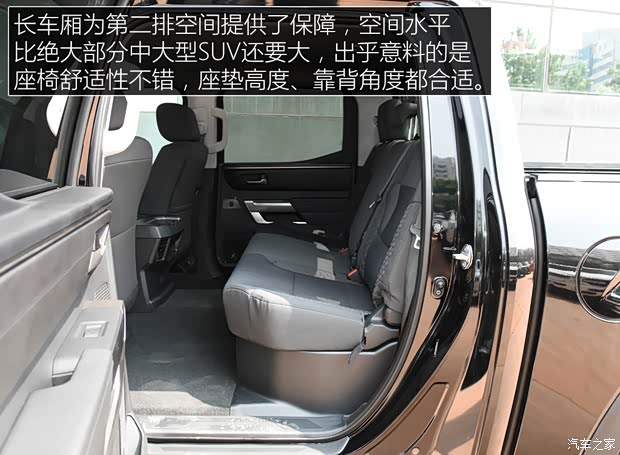 丰田(进口) 坦途 2022款 TRD SR5 CrewMax