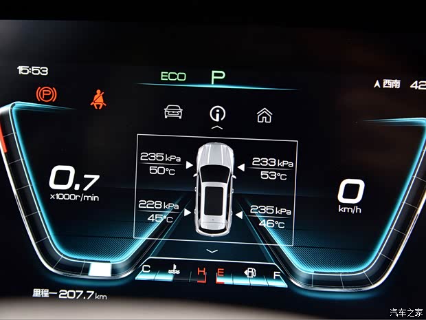 比亞迪 宋Pro 2019款 1.5T 自動尊貴型