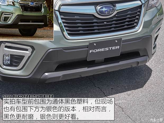 斯巴鲁 森林人 2019款 基本型 斯巴鲁 森林人 2019款 基本型