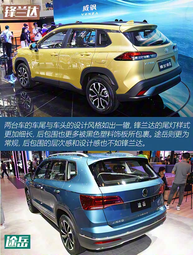 廣汽豐田 鋒蘭達 2022款 2.0L CVT尊貴版