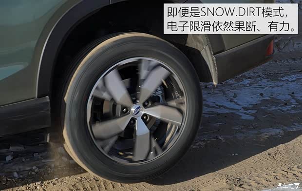 斯巴鲁 森林人 2019款 2.0i 智擎旗舰版EyeSight 斯巴鲁 森林人 2019款 2.0i 智擎旗舰版EyeSight