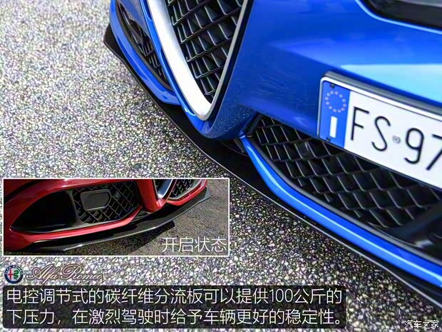 阿爾法·羅密歐 Giulia 2017款 2.9T 510HP 四葉草版