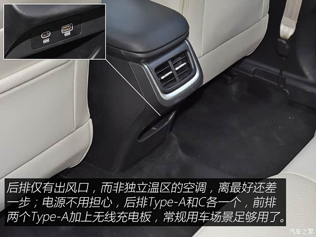 长城汽车 哈弗枭龙MAX 2023款 1.5L DHT-PHEV 基本型 三元锂