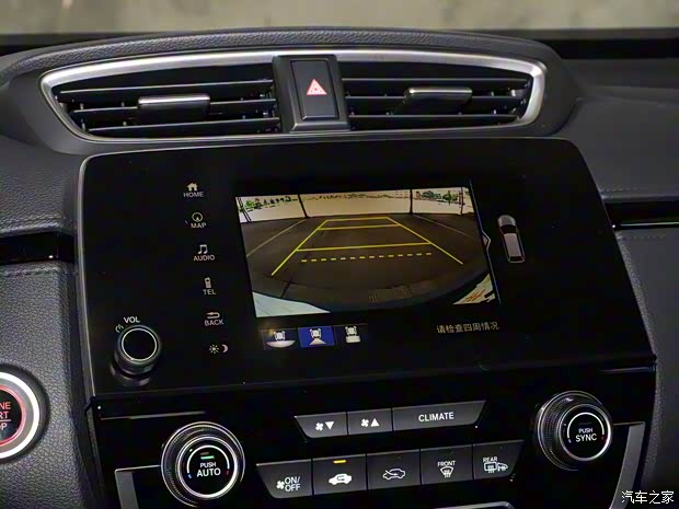 东风本田 本田CR-V 2021款 240TURBO CVT两驱风尚版