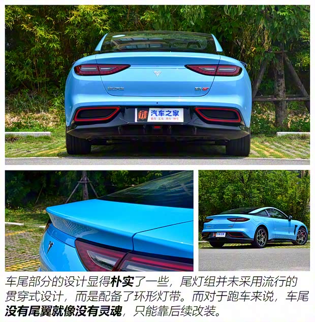 合众汽车 哪吒GT 2023款 580 AWD 合众汽车 哪吒GT 2023款 580 AWD