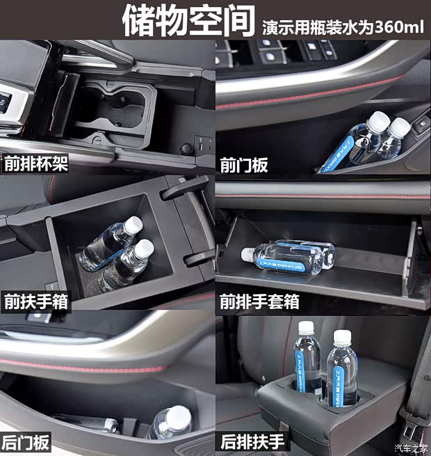 上汽大通 星际H 2023款 2.0T 自动 柴油双增压四驱牛魔王版