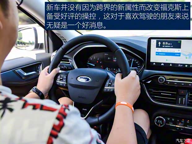 长安福特 福克斯Active 2020款 EcoBoost 180 自动劲耀型 长安福特 福克斯Active 2020款 EcoBoost 180 自动劲耀型