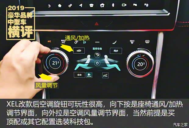 奇瑞捷豹路虎 捷豹XEL 2020款 2.0T 250PS R-DYNAMIC HSE豪华运动版 奇瑞捷豹路虎 捷豹XEL 2020款 2.0T 250PS R-DYNAMIC HSE豪华运动版