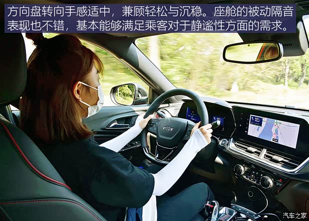 上汽通用雪佛兰 星迈罗 2022款 1.5T CVT RS蜂芒版 上汽通用雪佛兰 星迈罗 2022款 1.5T CVT RS蜂芒版