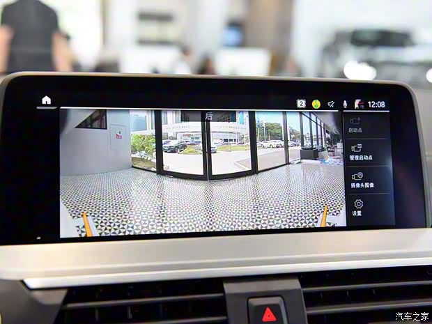 华晨宝马 宝马iX3 2020款 创领型