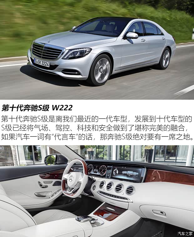 奔驰(进口) 奔驰S级 2021款 基本型